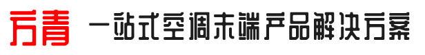 方青控股集团有限公司